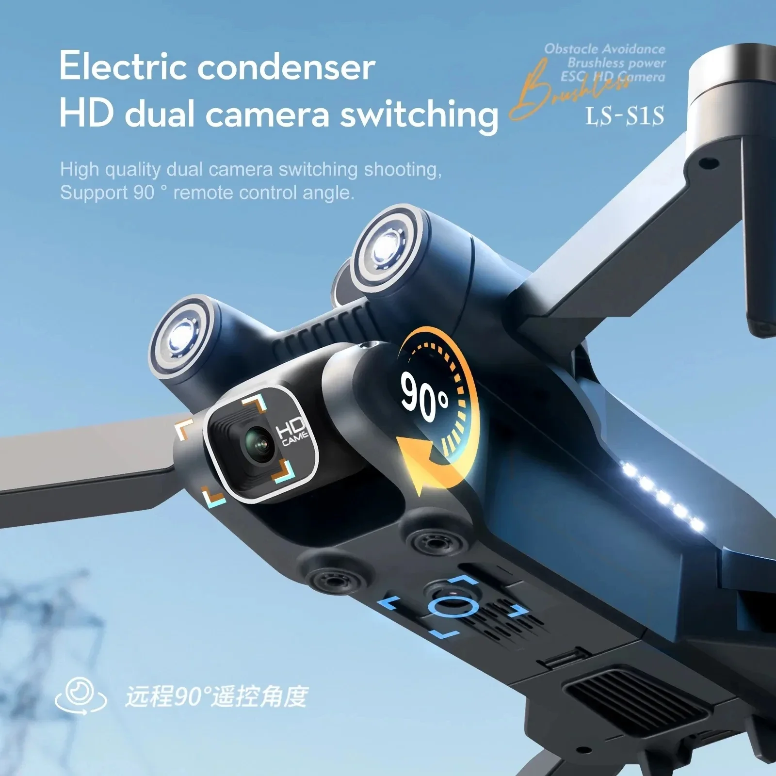 New S1S 5G GPS Drone Camera 8K - Interior Design Game avis et prix
