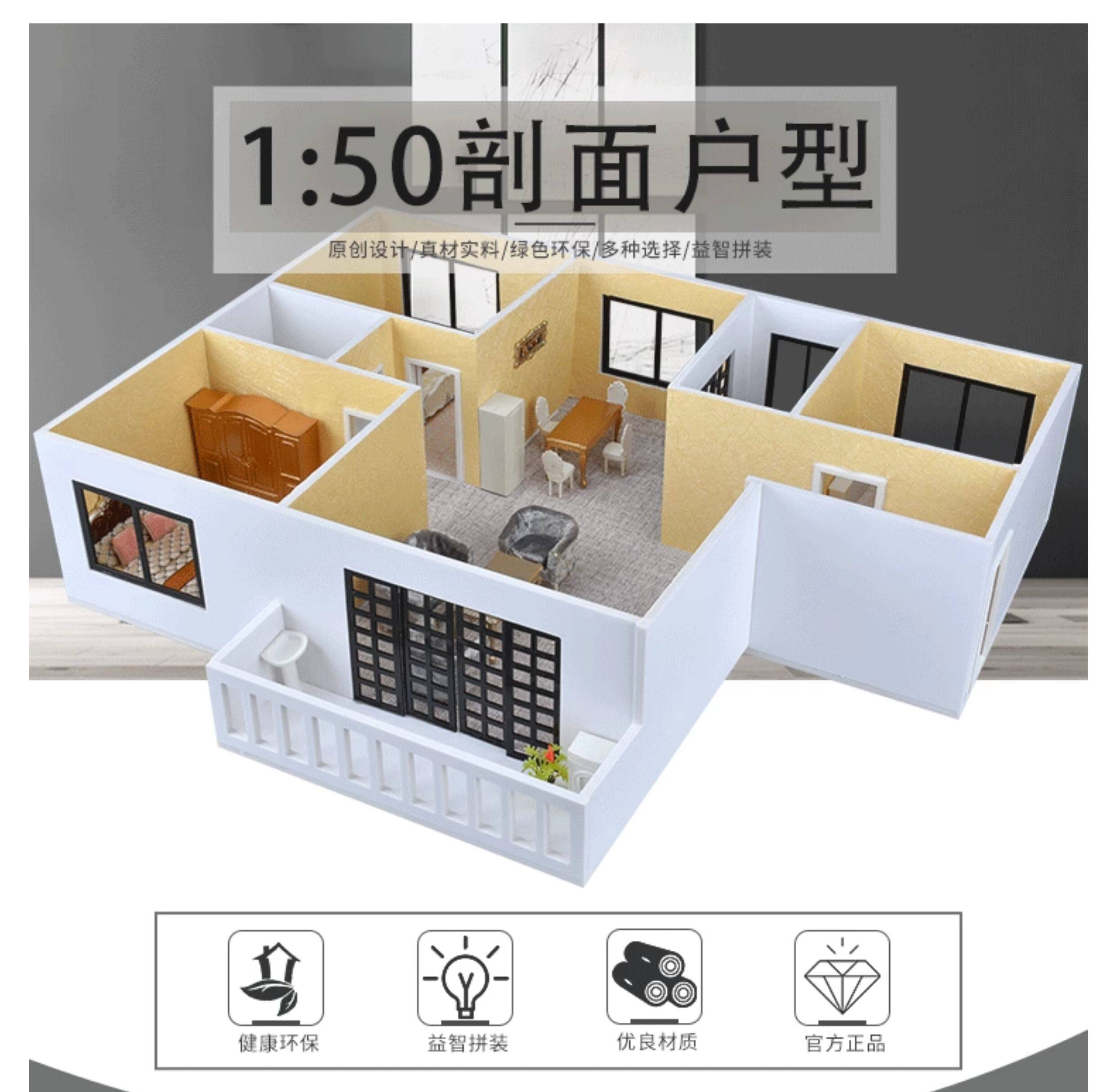 1:50 Scale Sand Table Diorama  - Interior Design Build avis et prix