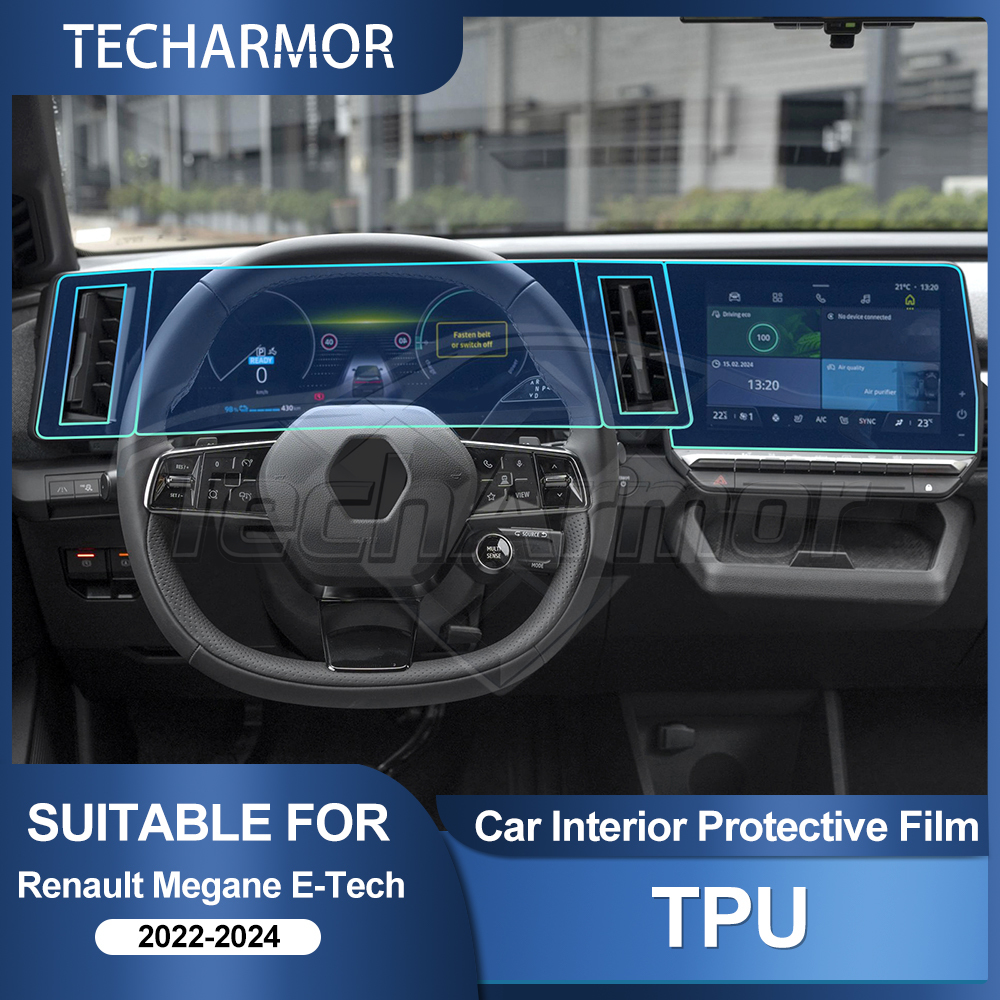 Car Interior TPU Protector Ant - Interior Design Tech avis et prix
