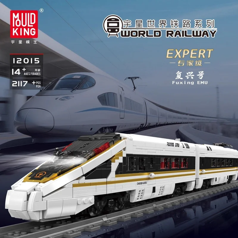 12015 High-Speed Railway Train - Interior Design Build avis et prix