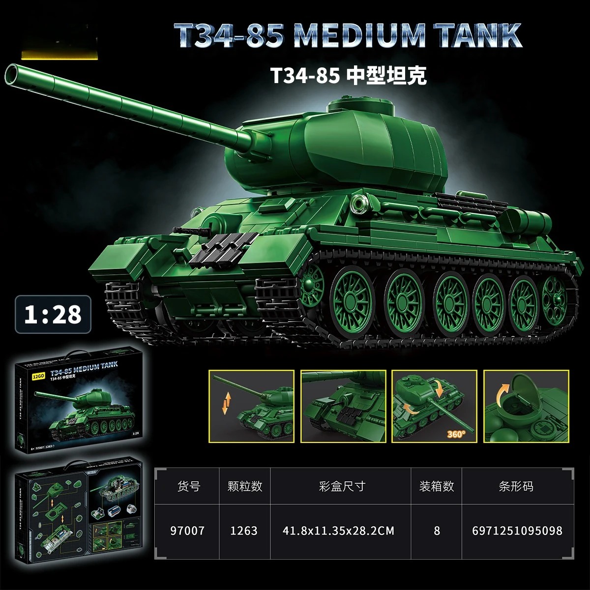 T34-85 Tank Model Kit - 1263PC - Interior Design Build avis et prix